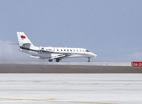 Chongqing Wushan Airport Strives for its Operation in the First Half of This Year
