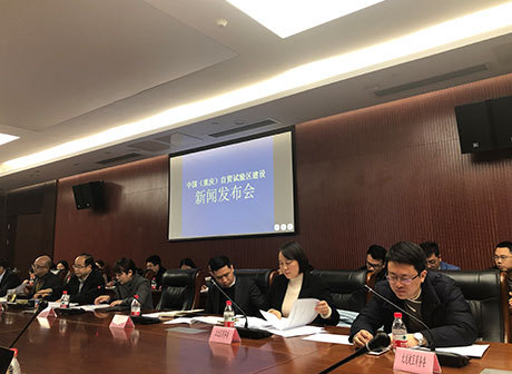 FTZ in Chongqing: Providing a Competitive Business Environment