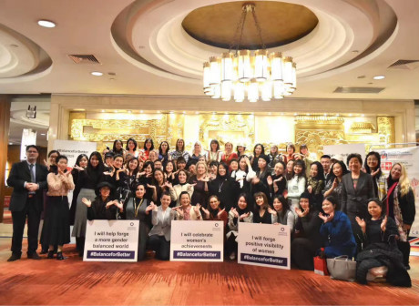 The Women in Leadership Business Luncheon under the Theme of Balance for Better