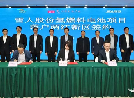 First Hydrogen Cell Industrialization Program Located in Chongqing