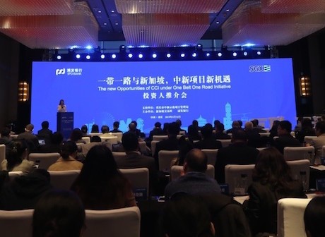 SGX Provides Opportunities for Chongqing Enterprises, Motivating Them to Go Public in Singapore