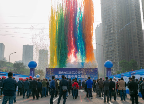 30 Key Projects in Jiangbei District to Promote High-Quality Development