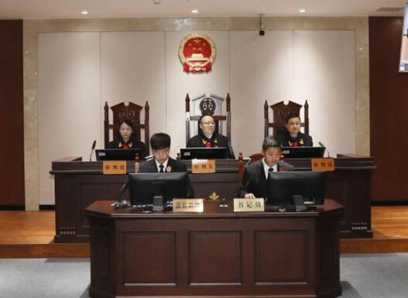 Liangjiang New Area People's Court: Exploring the