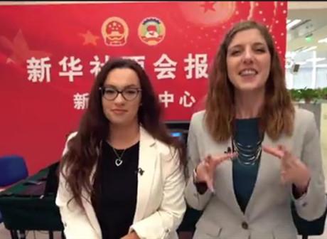 Two Sessions fun facts quiz