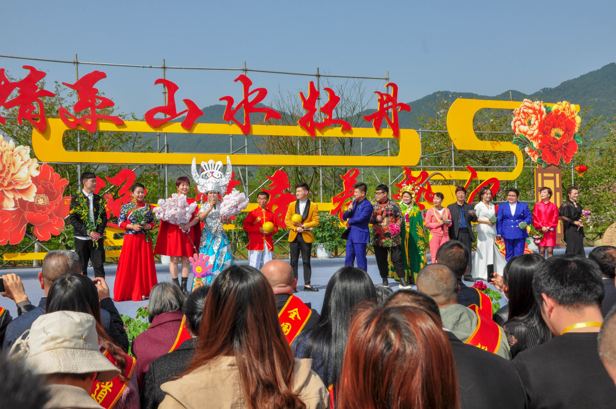 The Opening Ceremony of Peony Cultural Festival