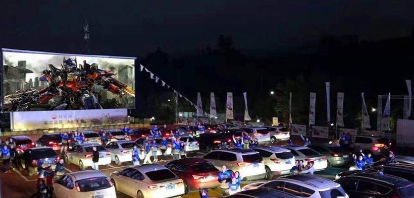 Chongqing’s First Drive-in Theater