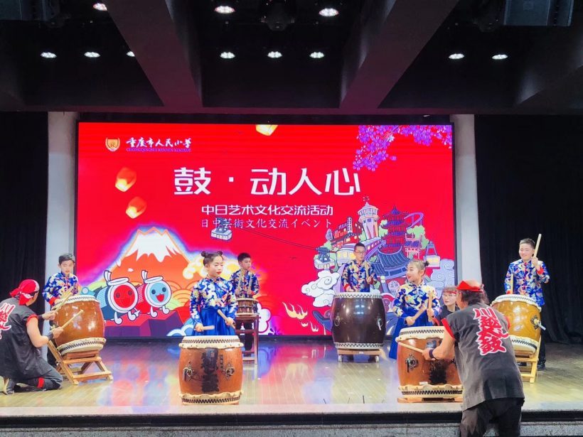 Japanese drum performance in Renmin Primary School in Mar. 2019