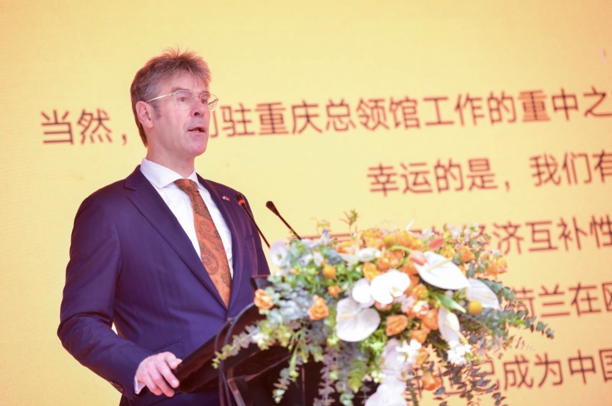 Mr. Koen Sizoo, the Consul-General of the Kingdom of the Netherlands in Chongqing, delivered the opening speech on King's Day.