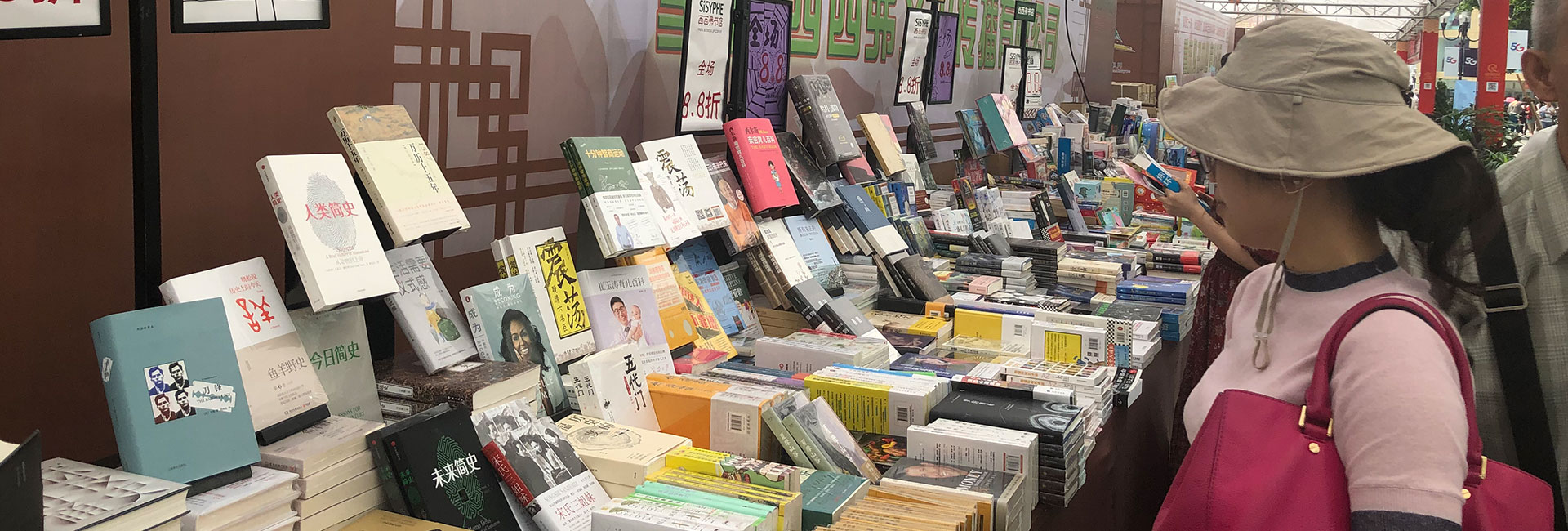 The Number of Chongqing's City Bookstores is No. 3 in Asia | ichongqing