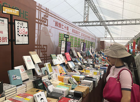 The Number of Chongqing's City Bookstores is No. 3 in Asia