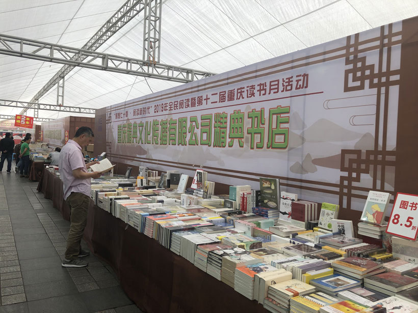 Bookstores-event
