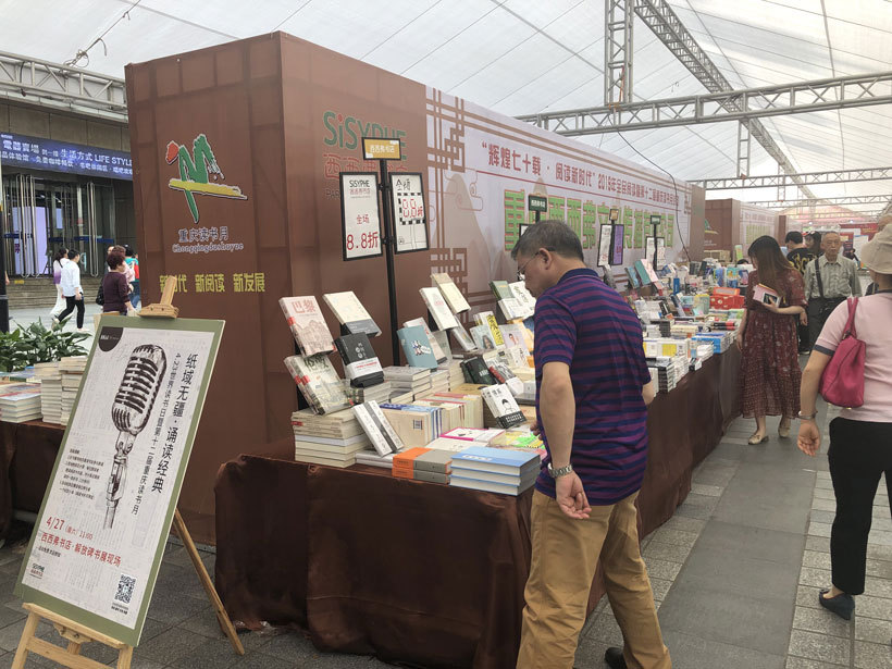 Bookstores-readingday