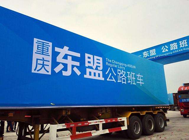 Chongqing-ASEAN-Regular-Lorry-asean