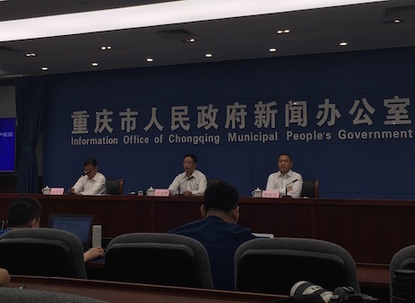 Chongqing Releases White Paper on Intellectual Property