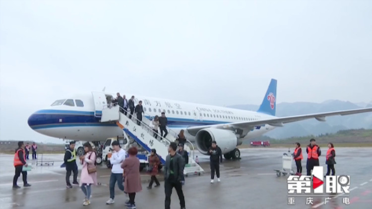 Flight-Routes-Qianjiang