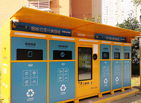 China's Largest Garbage Sorting and Re-utilization Industrial Park Will Open in Chongqing Next Year