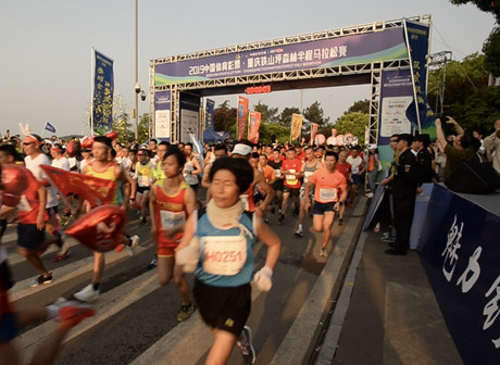 5,000 Runners Participated in the 2019 Chongqing Tieshanping Forest Half Marathon
