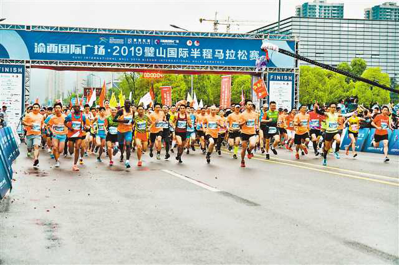 Half-Marathon-run