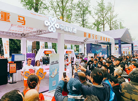5G Networks Supported the Live Broadcasting of Chongqing Marathon
