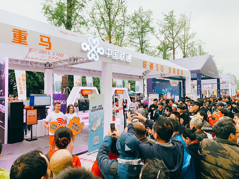 Live-Broadcasting-unicom