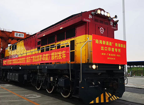 New International Land-Sea Trade Corridor Completes the Logistics Circle in Western China