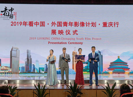 Looking China Chongqing Tour Produces 10 Documentaries to Showcase City Charm