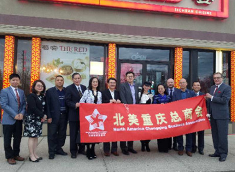 Chongqing Taste Headed to Toronto and Beyond