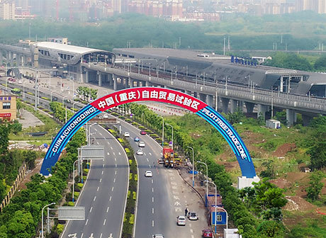 On the Second Anniversary of the CFTZ, the Xiyong Area Showed Great Achievements