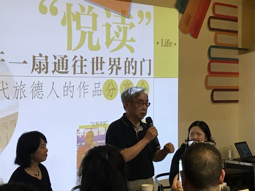 Yang Wuneng on his speech