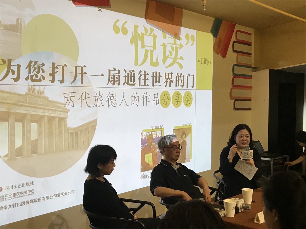 Reading with Joy sharing event