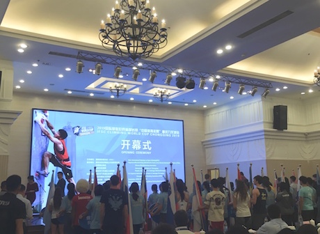 2019 IFSC Climbing World Cup Opens in Chongqing, SW China
