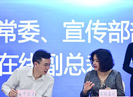 Chongqing Yuzhong Multi-language Information Platform officially launched
