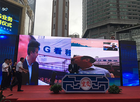 The First 5G Video Phone Call Got Through in Chongqing