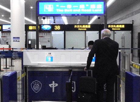 Chongqing International Airport Sets Up Belt and Road Lane