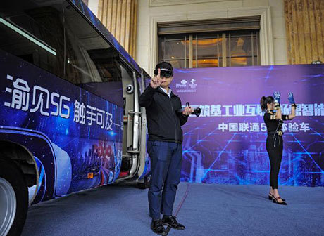 The Exhibition Tour of China Unicom 5G Experiencing Car Made Its Debut