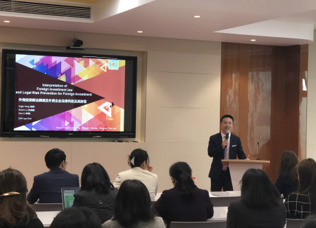 Interviews:  Highlights of New Foreign Investment Law