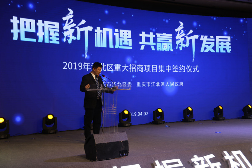 investment-promotion-project