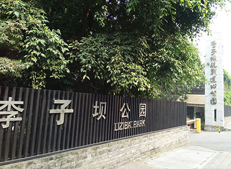 A Huge Map Appeared in Chongqing Liziba Park