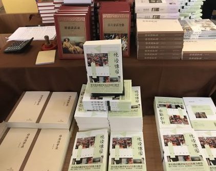 Reading with Joy: Two Generations of Writers Share Stories with Books