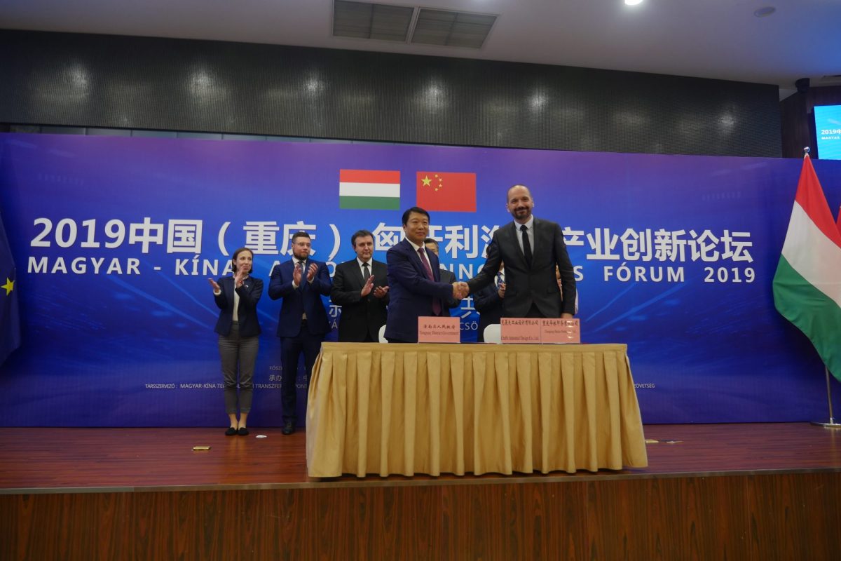 signing ceremony of China-Hungary Joint Smart Terminal Industry Settled in Tongnan