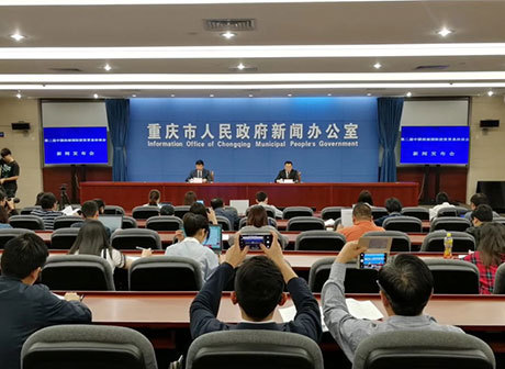 The Second Western China International Fair for Investment and Trade to Kick off in May