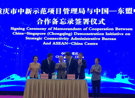 Experts: Land-Sea Trade Corridor A Booster  of Business in ASEAN