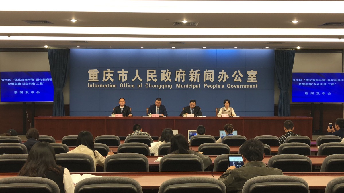 News briefing