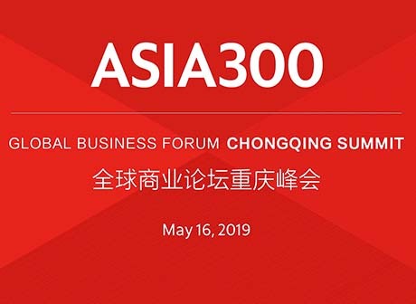 Shots of Asia 300 Global Business Forum Chongqing Summit
