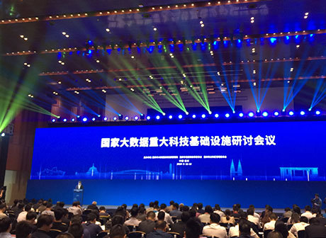 A Number of Experts Gather in Chongqing for a World's First Project