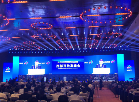 Opening-Up Momentum in Western China Summit: Opportunities in Opening-Up New Era