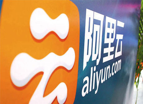 Alibaba Cloud Innovation Center (Chongqing) to Open at the End of May, Benefiting Technology Enterprises in Southeast Asia