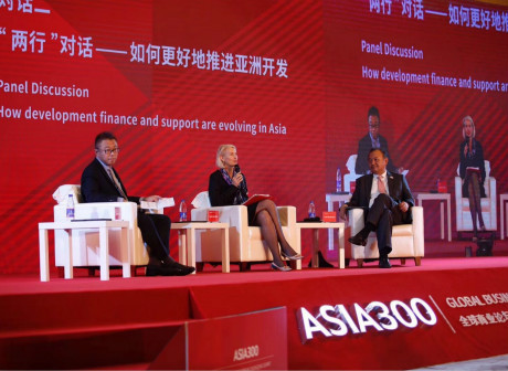 Hear Asian Business Leaders Talk About What the Belt and Road Initiative Means to Asian Economy At A300