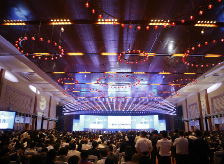 132 Projects at the Value of RMB 337.53 Billion Signed on the Opening Ceremony of WCIFIT
