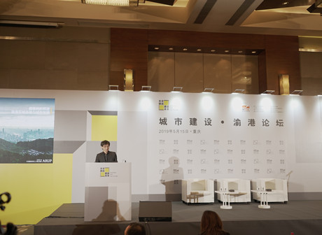 Construct the Future: HKTDC is Held in Chongqing for Business Opportunities and City Development
